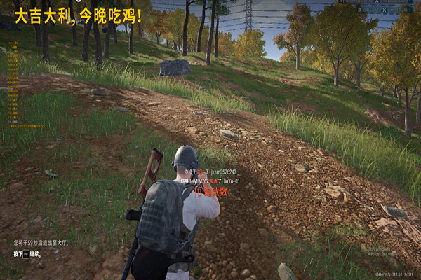 CF超准辅助透视自瞄效果
